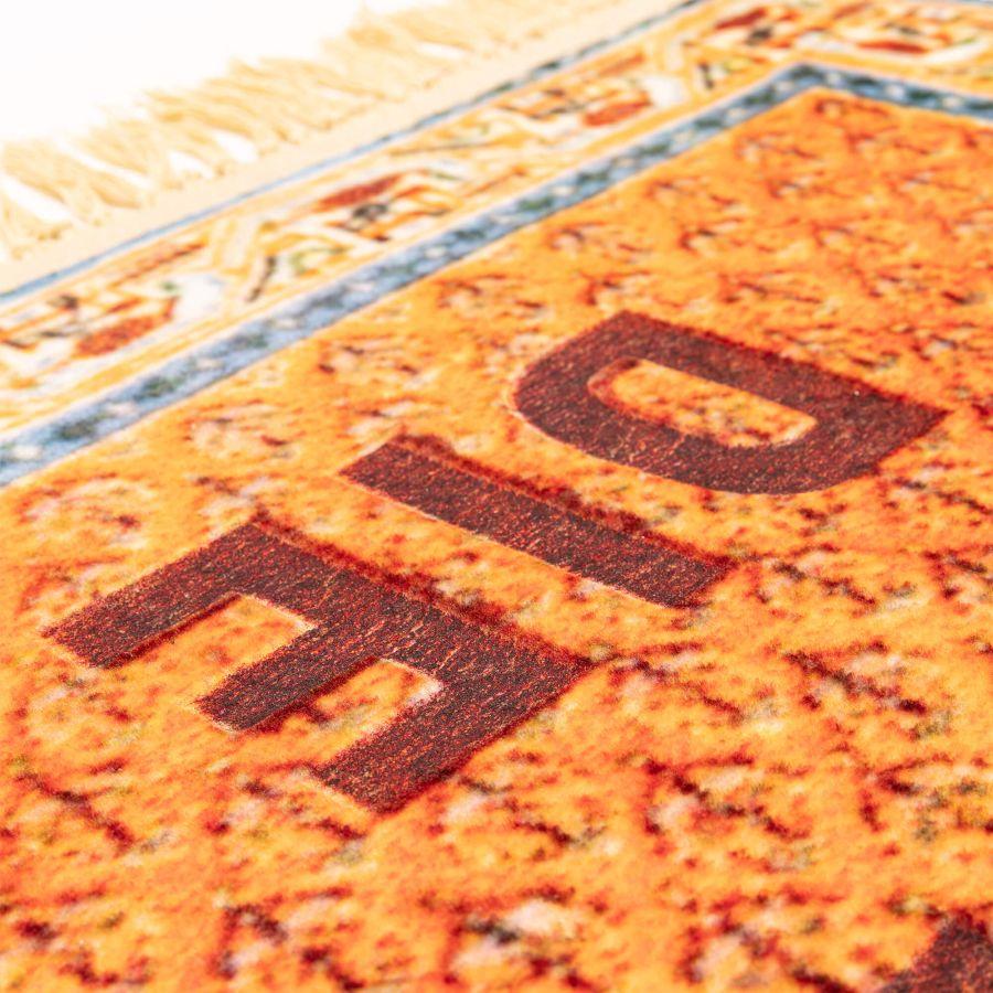 Seletti Burnt Carpet The Dream Novità